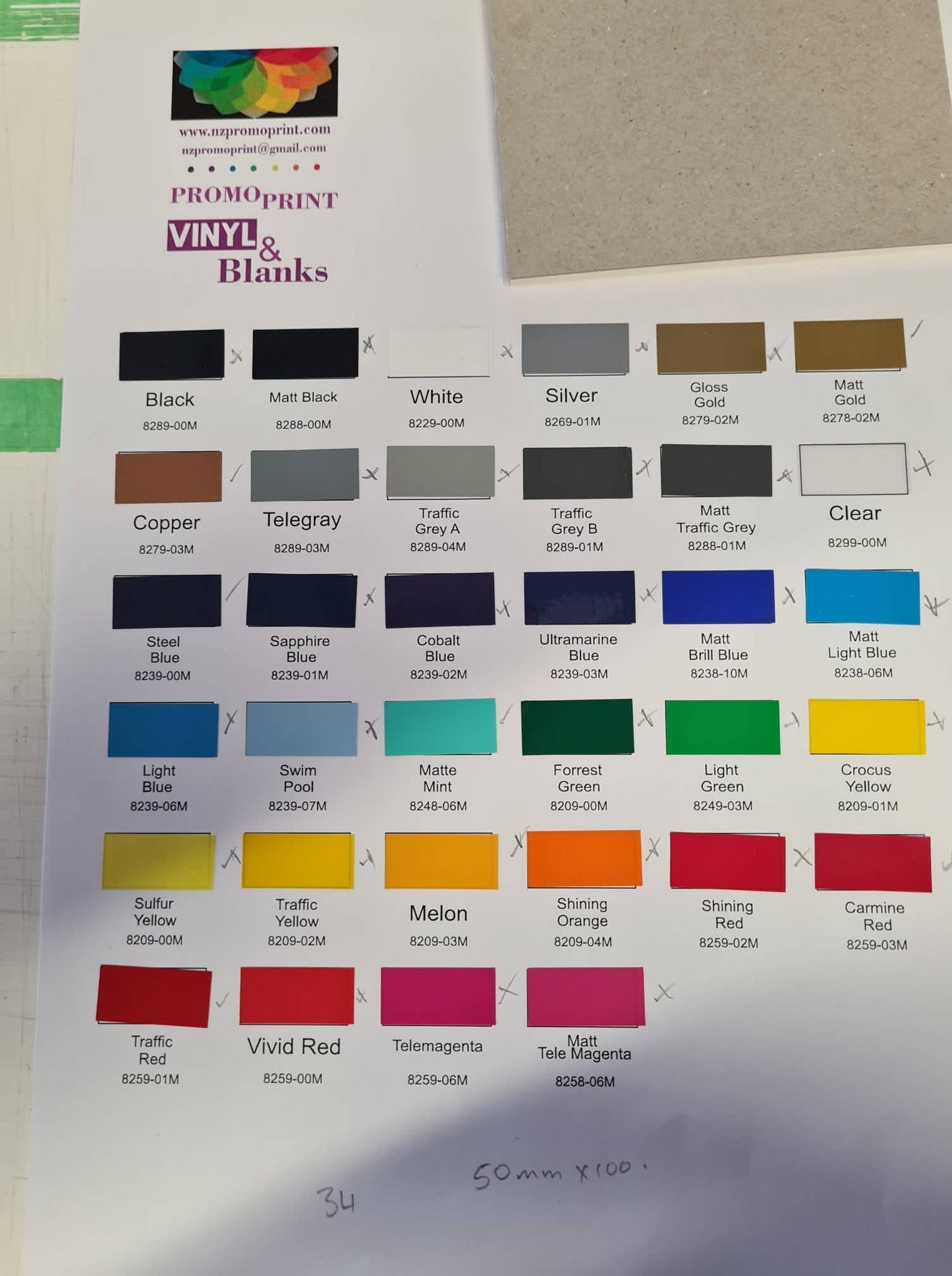 SAMPLE PACK PERMANENT ADHESIVE VINYL