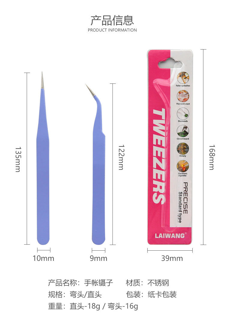 Candy Color Stainless Steel Tweezers Accessories